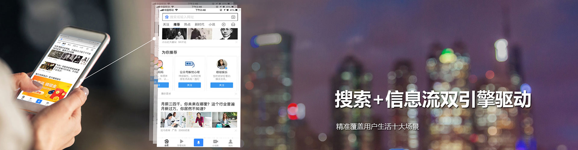隆回小红书信息流