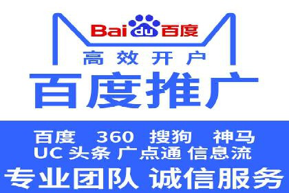 提升SEM效果：SEM专员的五个成功案例解析