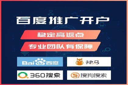 案例解读：百度竞价排名助力企业实现品牌溢价